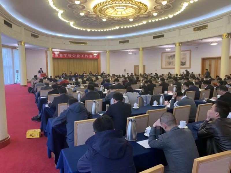 中国·3044永利集团(集团)有限公司-官方网站