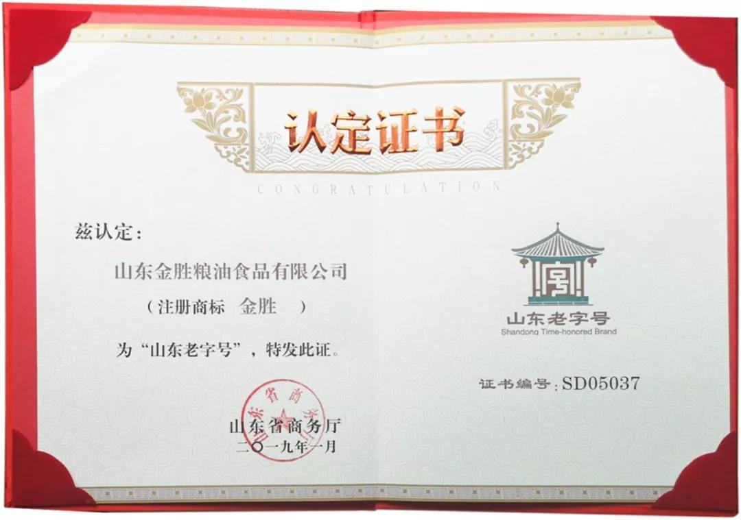 中国·3044永利集团(集团)有限公司-官方网站