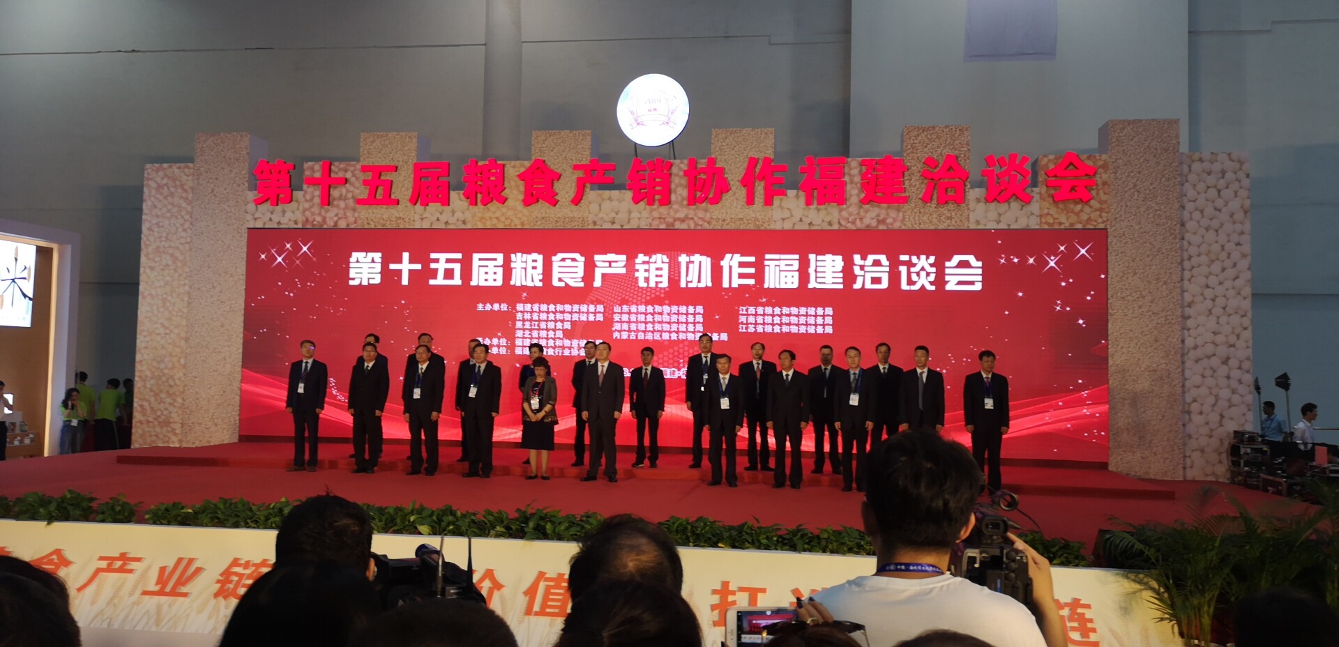 中国·3044永利集团(集团)有限公司-官方网站