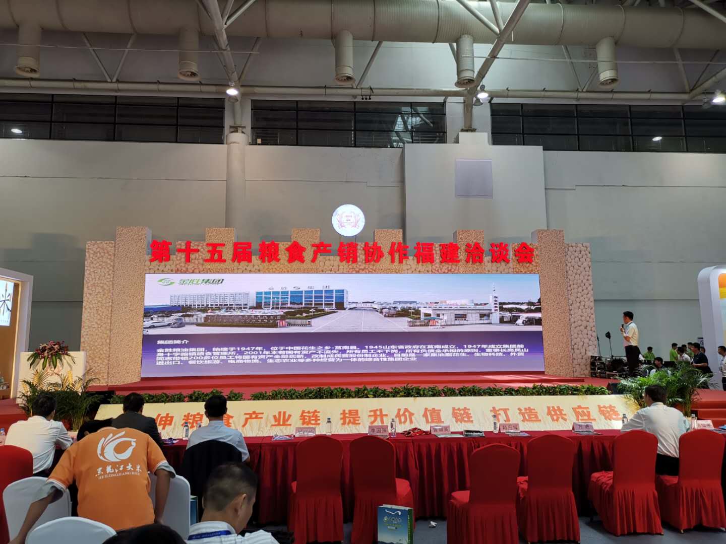 中国·3044永利集团(集团)有限公司-官方网站