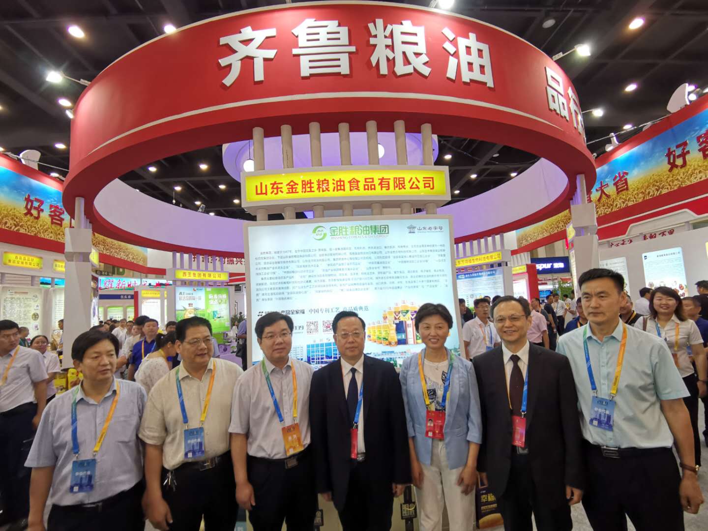 中国·3044永利集团(集团)有限公司-官方网站