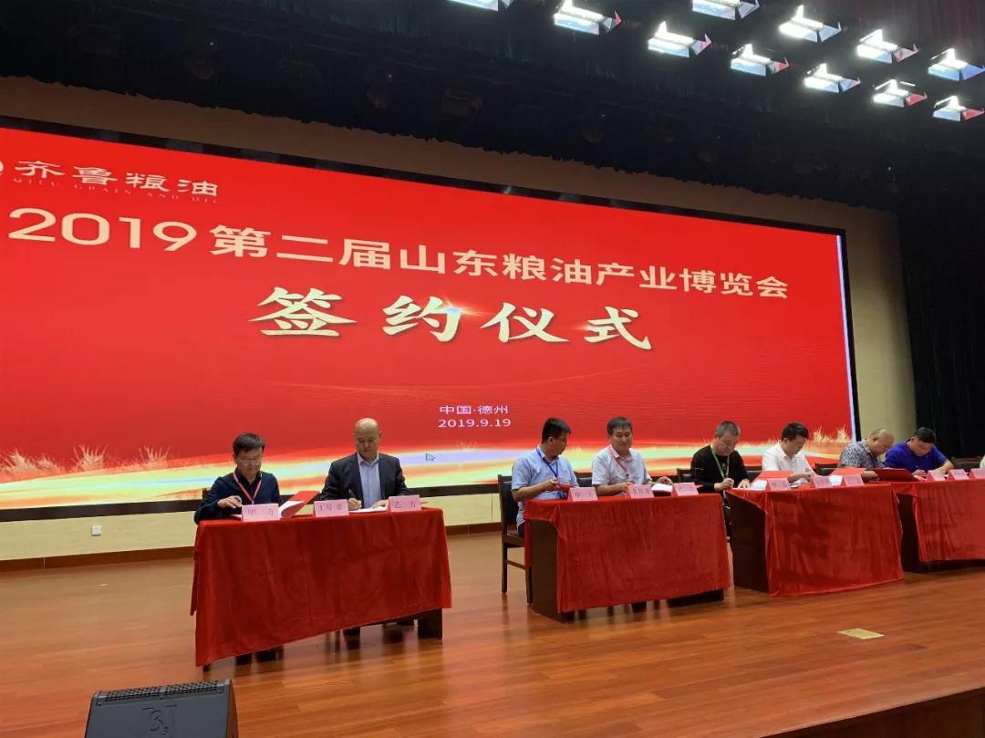 中国·3044永利集团(集团)有限公司-官方网站