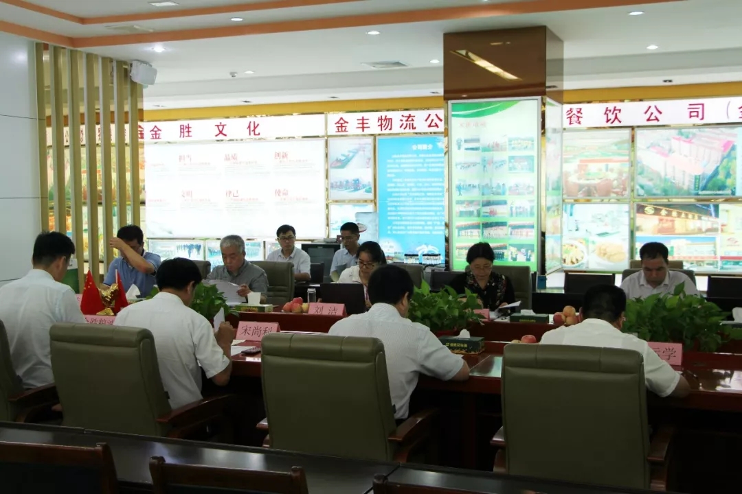 中国·3044永利集团(集团)有限公司-官方网站