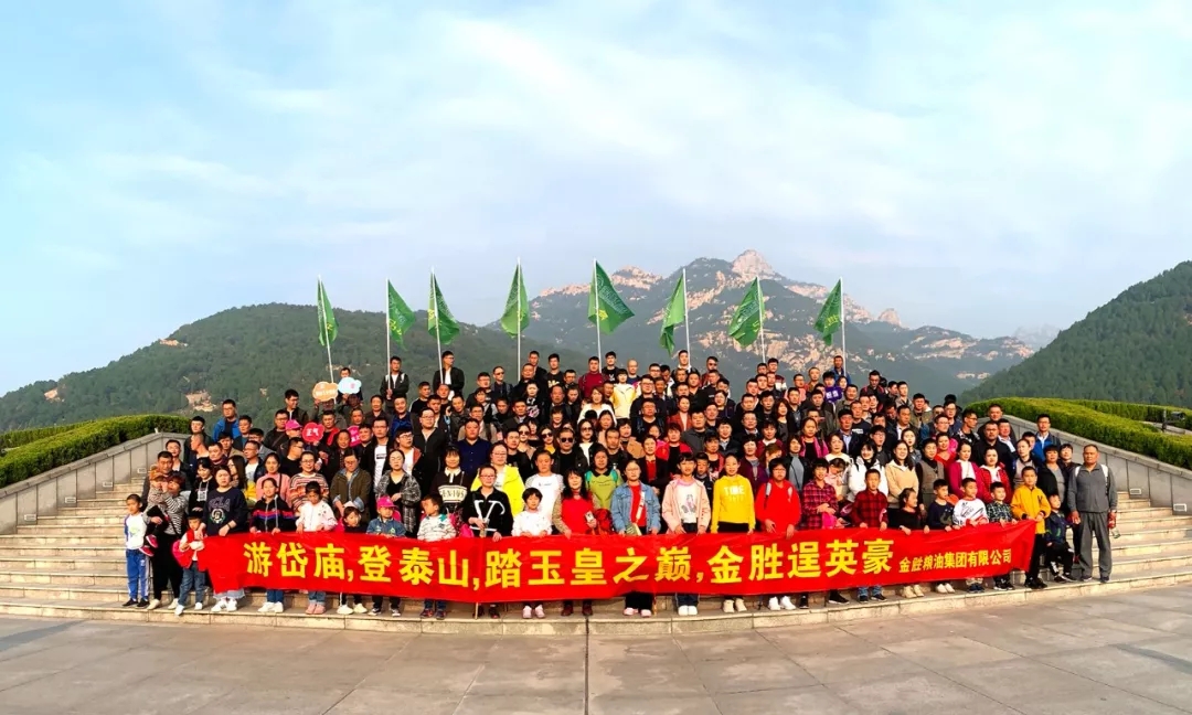 中国·3044永利集团(集团)有限公司-官方网站