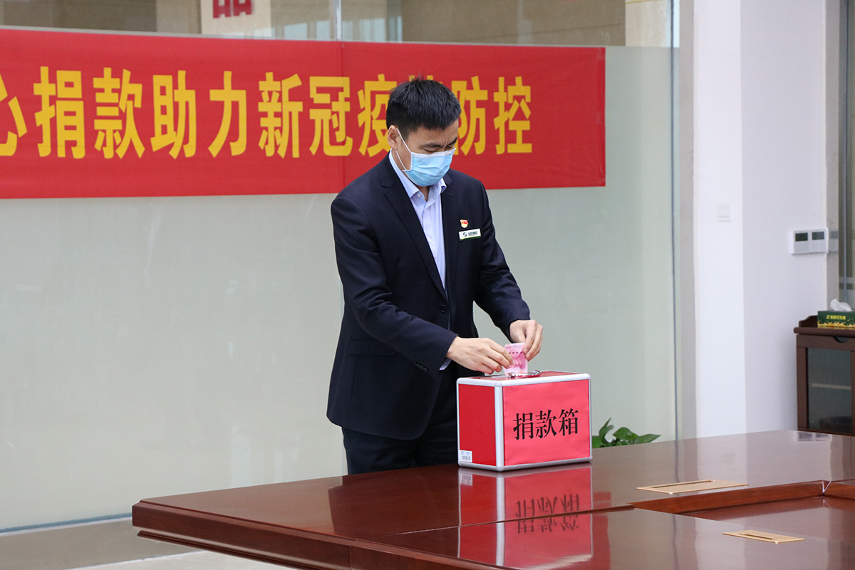 2020年2月29日，3044永利集团集团党总支开展疫情捐款活动.JPG