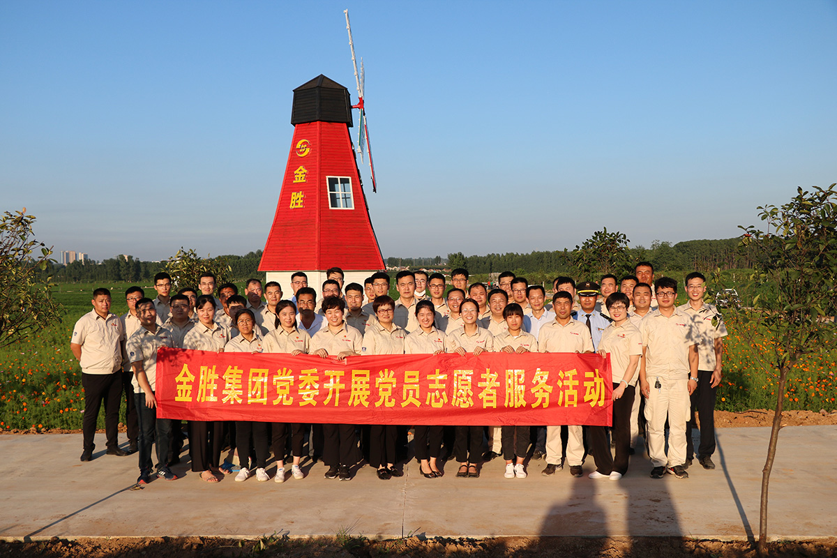 2020年9月8日，3044永利集团集团党委开展党员志愿服务活动.JPG