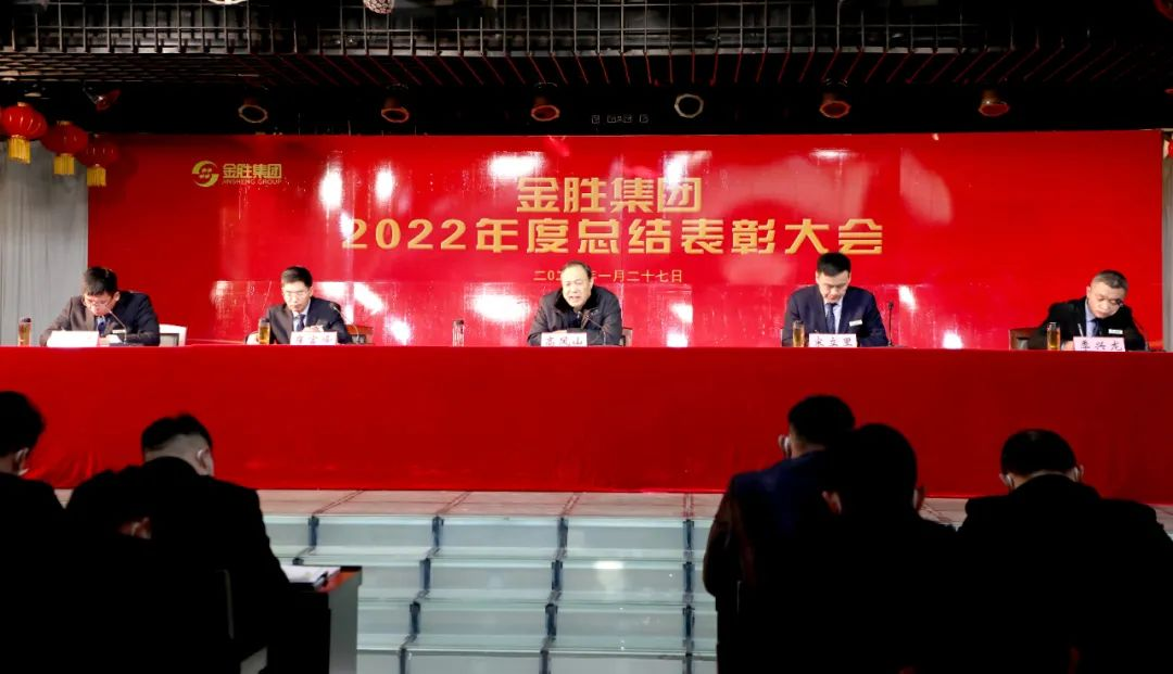 大会最后，由集团名誉董事长高.png