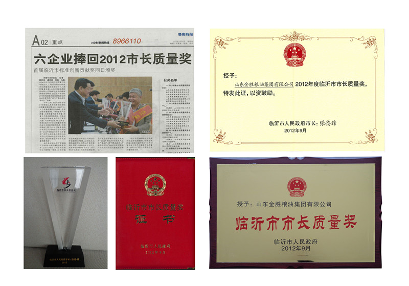 2012102916215572 中国·3044永利集团(集团)有限公司-官方网站