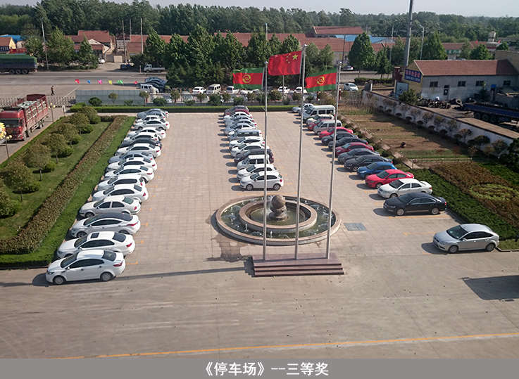 中国·3044永利集团(集团)有限公司-官方网站