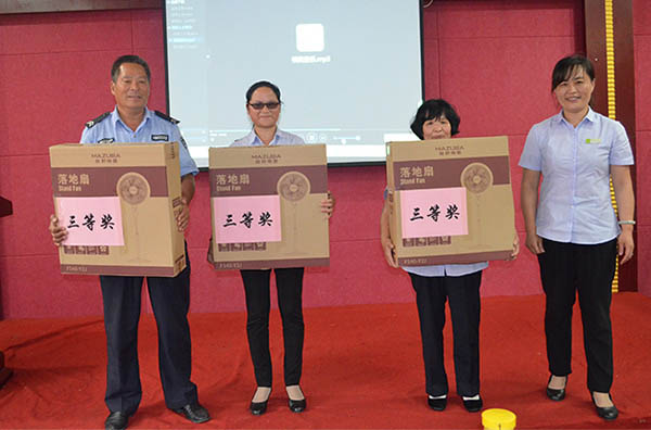 中国·3044永利集团(集团)有限公司-官方网站