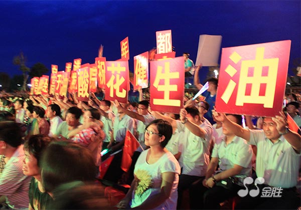 中国·3044永利集团(集团)有限公司-官方网站