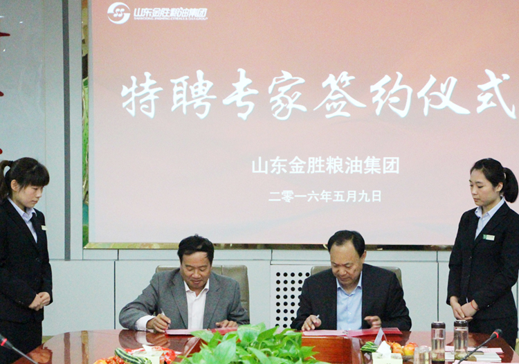 中国·3044永利集团(集团)有限公司-官方网站