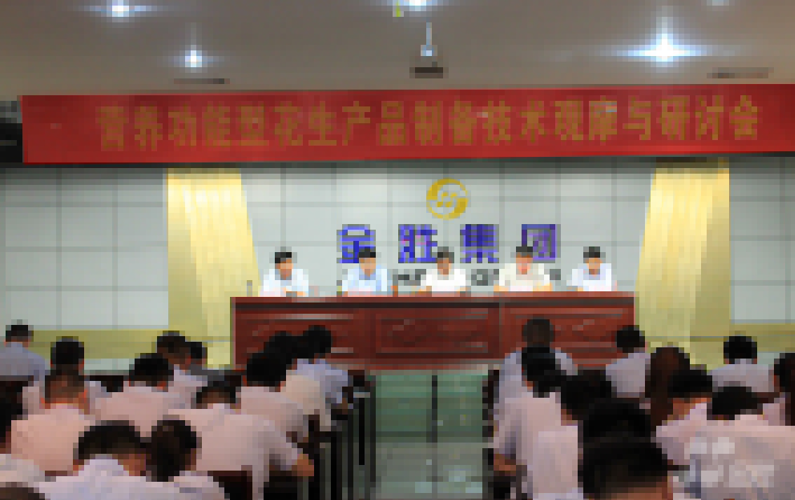 中国·3044永利集团(集团)有限公司-官方网站
