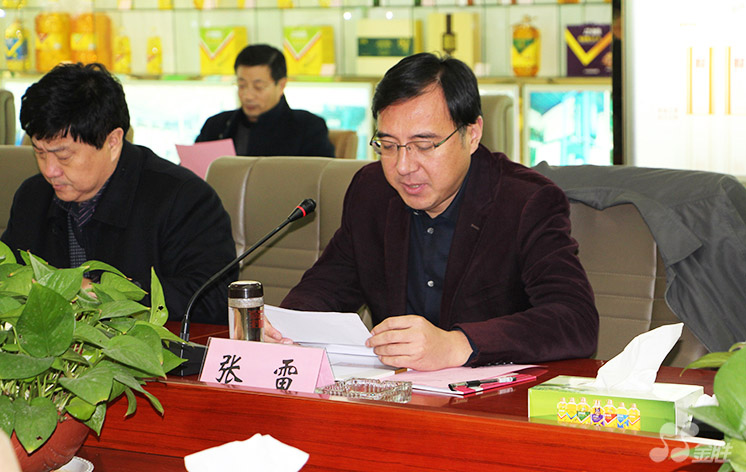中国·3044永利集团(集团)有限公司-官方网站
