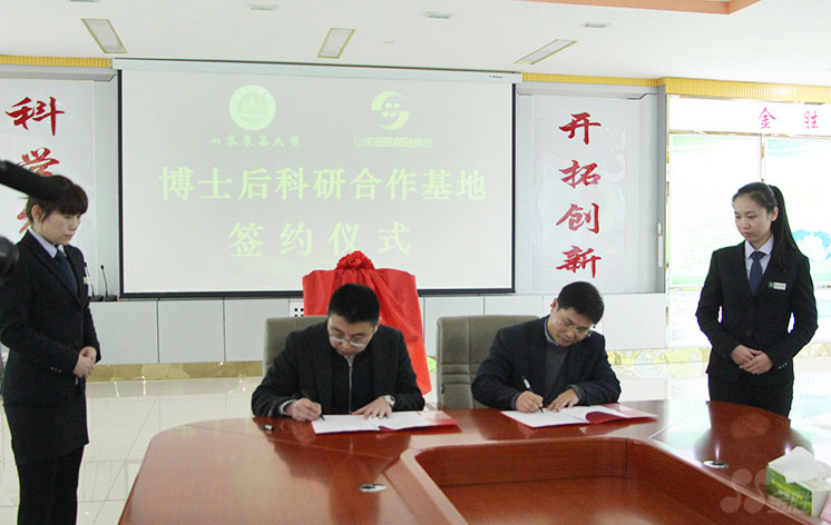 中国·3044永利集团(集团)有限公司-官方网站
