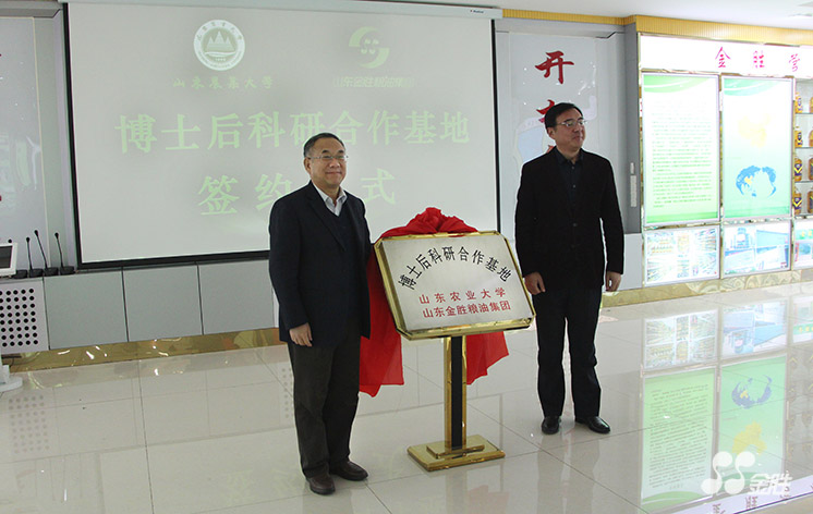 中国·3044永利集团(集团)有限公司-官方网站
