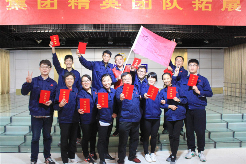 中国·3044永利集团(集团)有限公司-官方网站