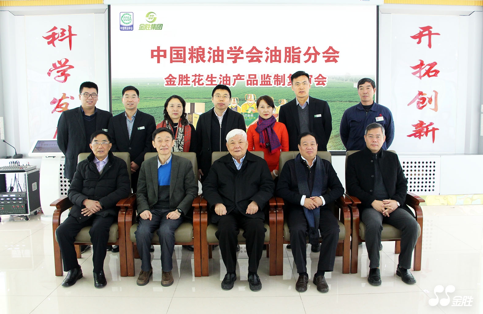 中国·3044永利集团(集团)有限公司-官方网站