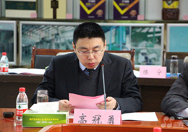 中国·3044永利集团(集团)有限公司-官方网站