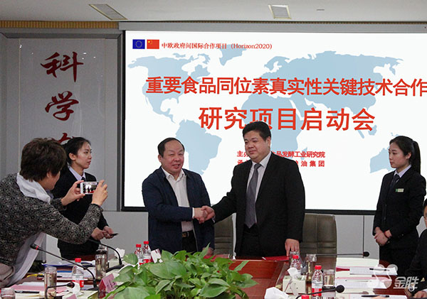 中国·3044永利集团(集团)有限公司-官方网站