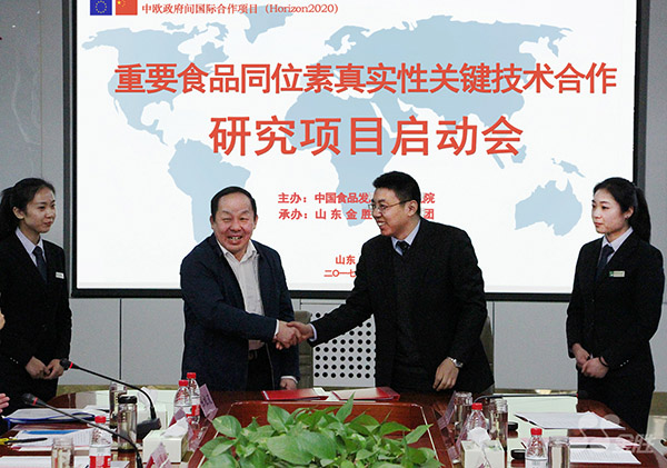 中国·3044永利集团(集团)有限公司-官方网站