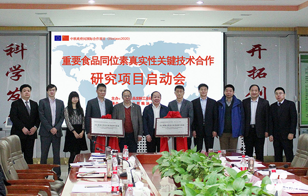 中国·3044永利集团(集团)有限公司-官方网站