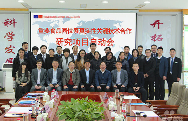 中国·3044永利集团(集团)有限公司-官方网站