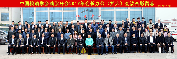 20170410105264856485 中国·3044永利集团(集团)有限公司-官方网站