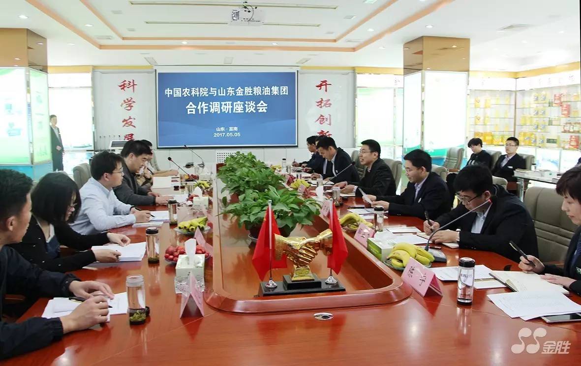 中国·3044永利集团(集团)有限公司-官方网站