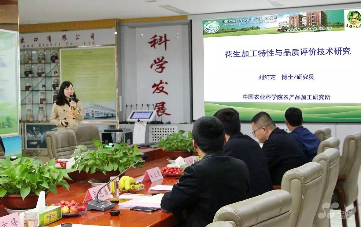 中国·3044永利集团(集团)有限公司-官方网站