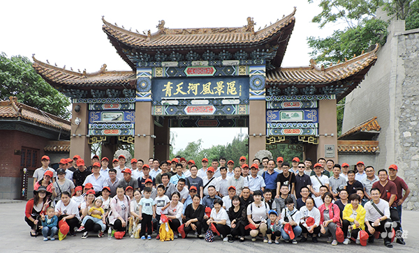 中国·3044永利集团(集团)有限公司-官方网站