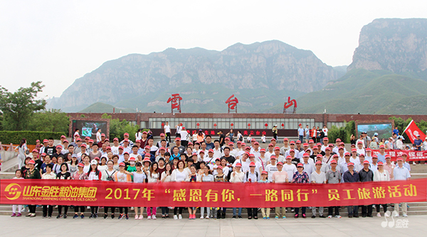 中国·3044永利集团(集团)有限公司-官方网站