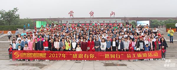 中国·3044永利集团(集团)有限公司-官方网站