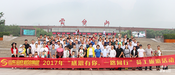 中国·3044永利集团(集团)有限公司-官方网站