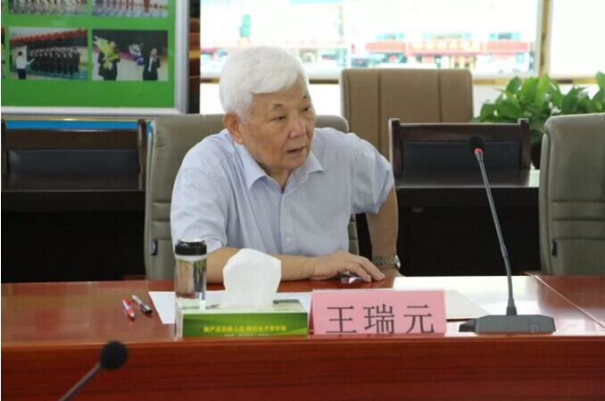 中国·3044永利集团(集团)有限公司-官方网站