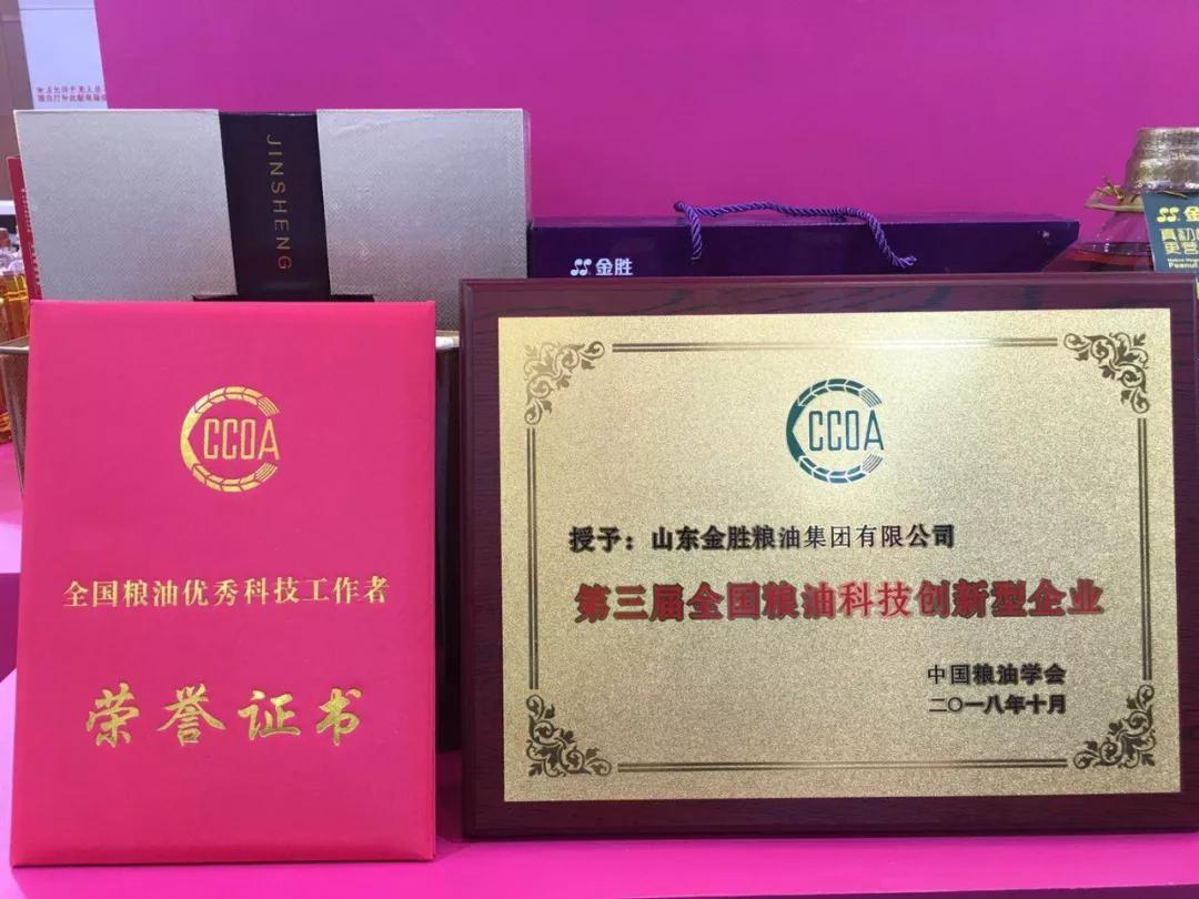 中国·3044永利集团(集团)有限公司-官方网站