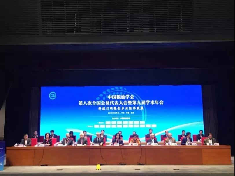 中国·3044永利集团(集团)有限公司-官方网站