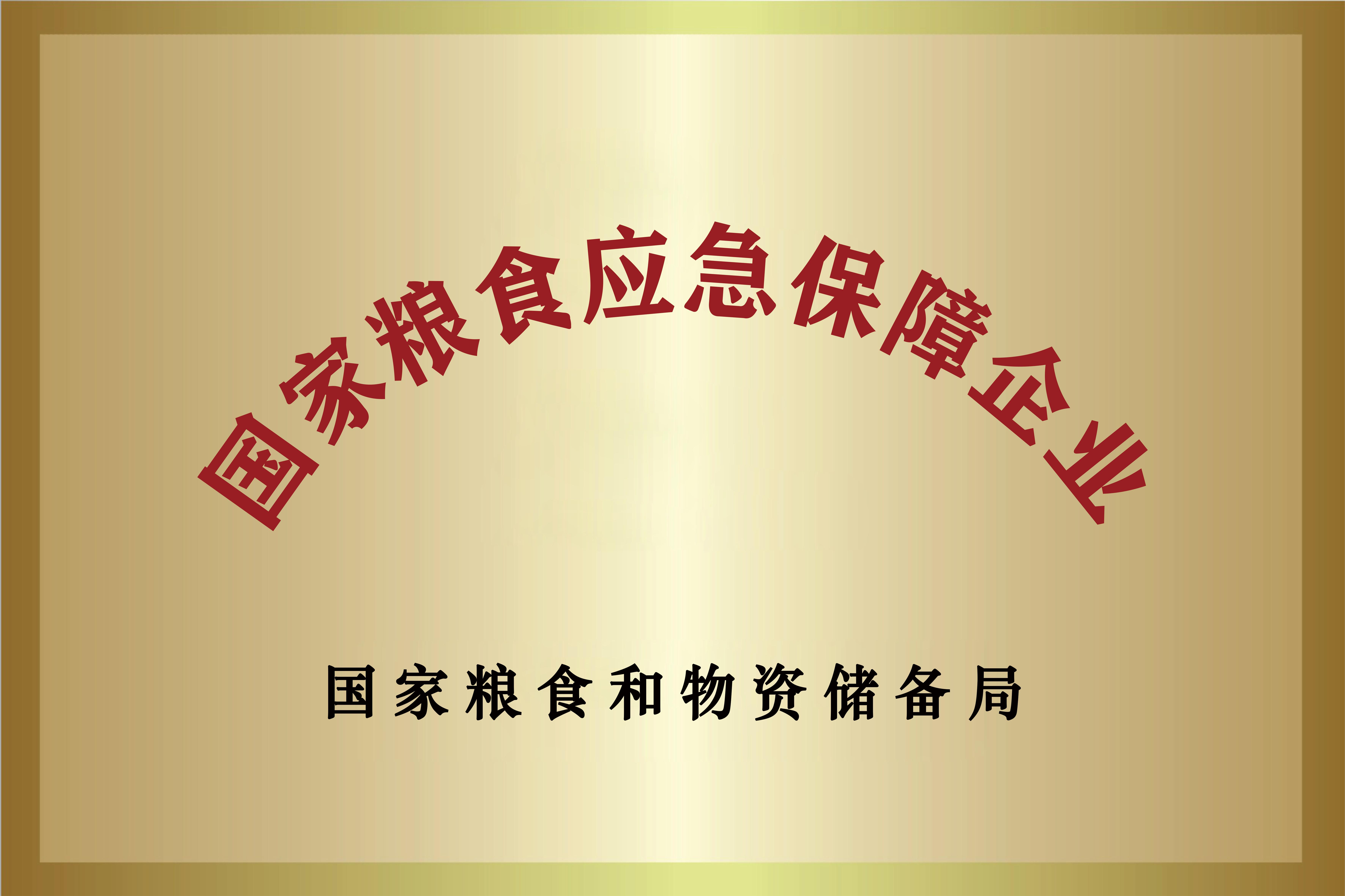 中国·3044永利集团(集团)有限公司-官方网站