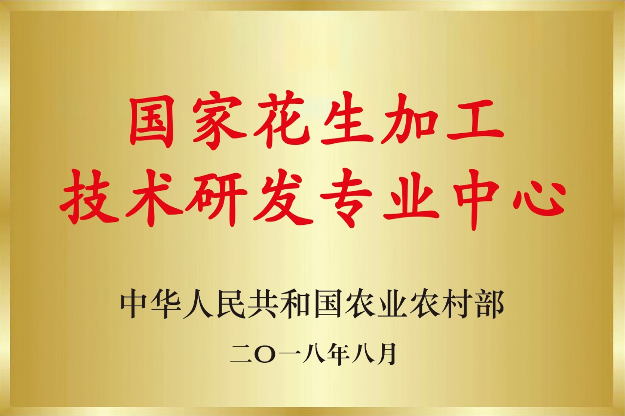 中国·3044永利集团(集团)有限公司-官方网站