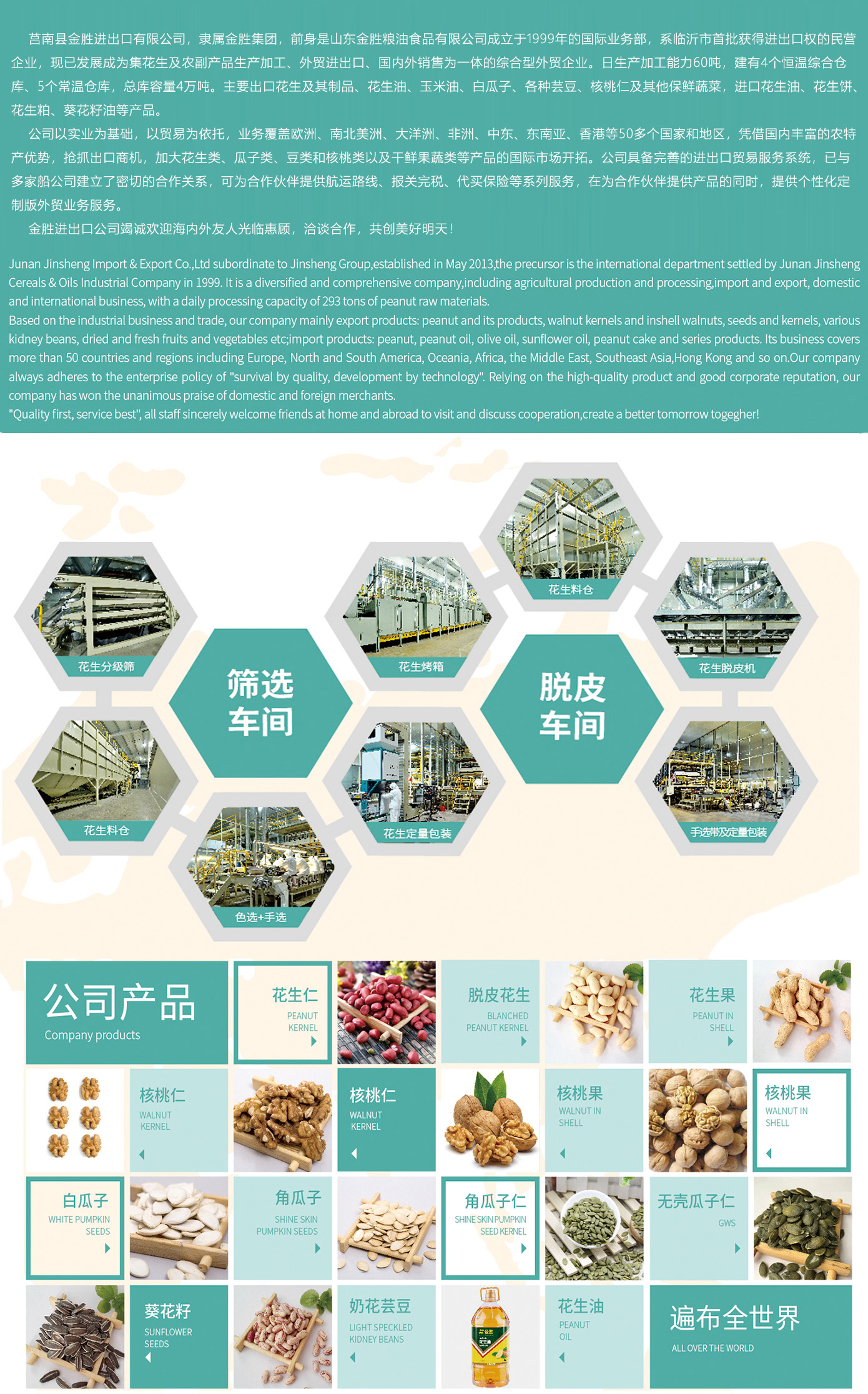 3044永利集团进出口.jpg