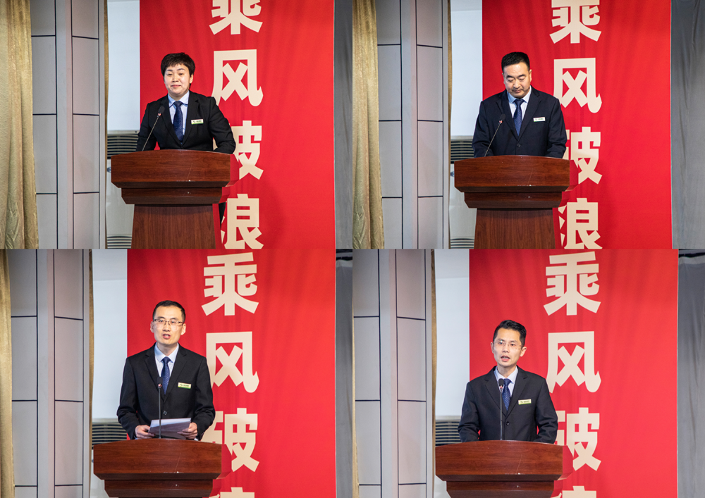 各公司先进代表分别上台发言1.png