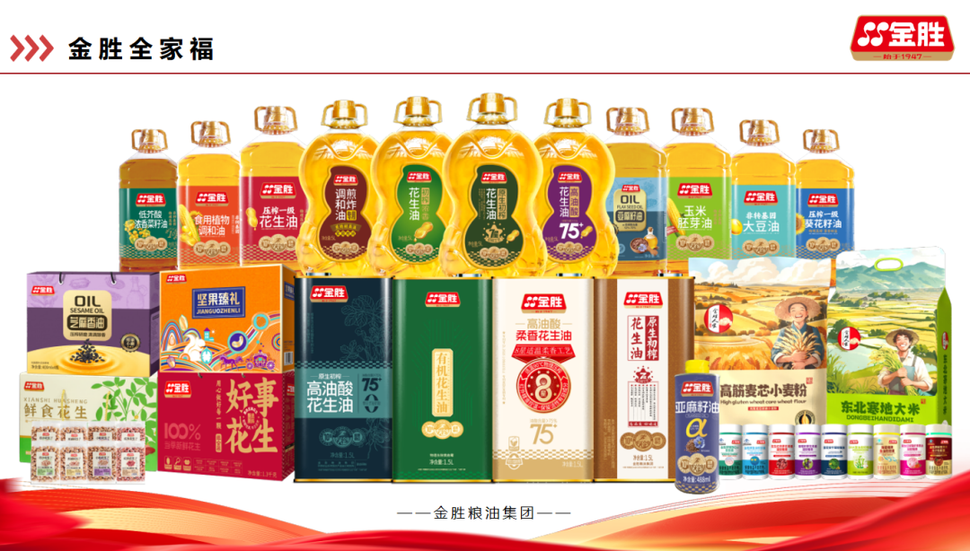 大会现场举行了江南大学-3044永利集团成果转化合作2.png