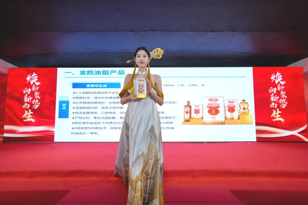 本次大会不仅是花生产业的一场盛会1.png