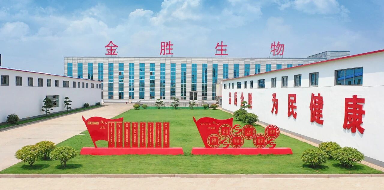 “品质3044永利集团，为民健康”.jpg