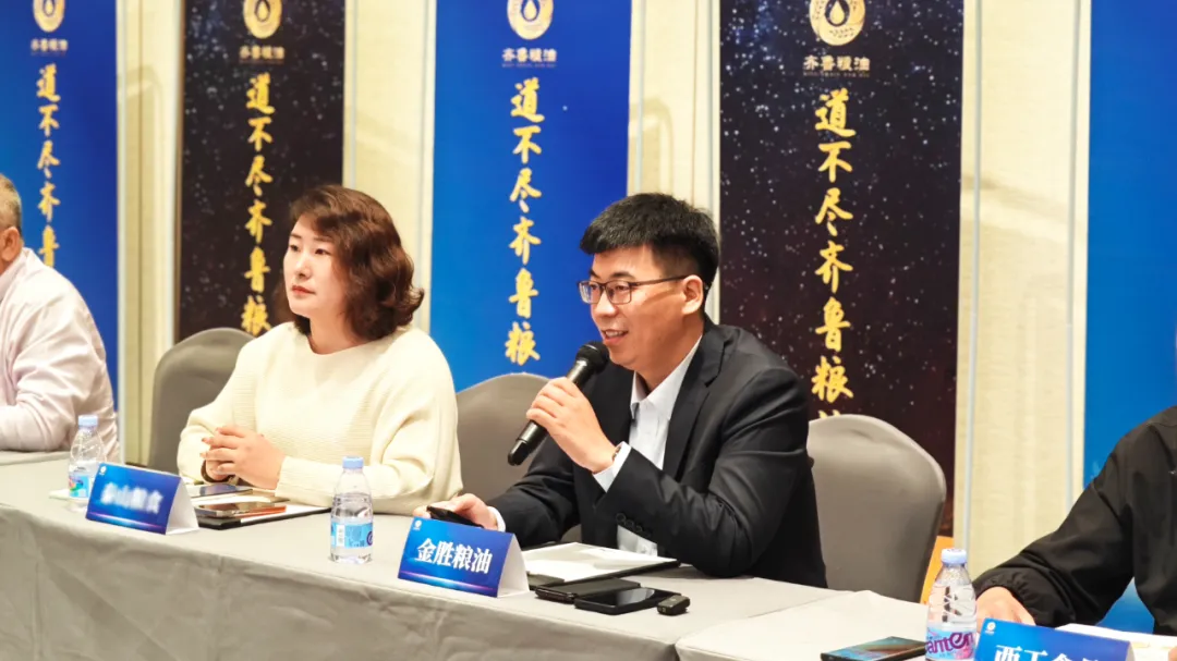 展会期间，3044永利集团粮油受邀参加2.png