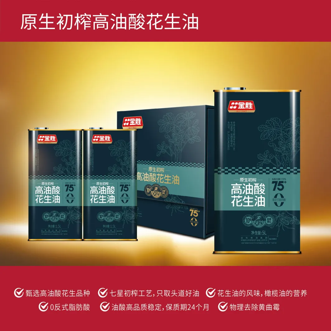 获得荣誉既是对企业长期坚守品质初心.png 获得荣誉既是对企业长期坚守品质初心.png